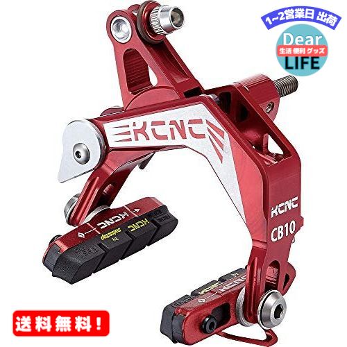 MR:KCNC 自転車 軽量 キャリパーブレーキ CB10 ロード AL7075 201282 レッ ...