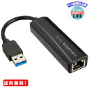 MR:I-O DATA ギガLANアダプター USB3.0対応 Nintendo Switch 動作確認済 1000BASE-TX対応 ETG5-US3