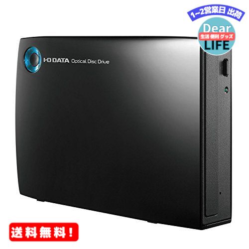 MR:I-O DATA DVDドライブ 外付け USB3.0