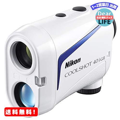 MR:Nikon ゴルフ用レーザー距離計 COOLSHOT 40iGII LCS40IGII