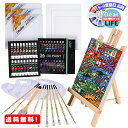 MR:Ohuhu 油絵の具セット 56点セット 36色 画材セット 油彩 油彩絵具 木製イーゼル/張りキャンバス/油彩筆/パレット/カラーホイール付き 子供用 新学期学習教材 画材 イラスト 数字油絵 DIY