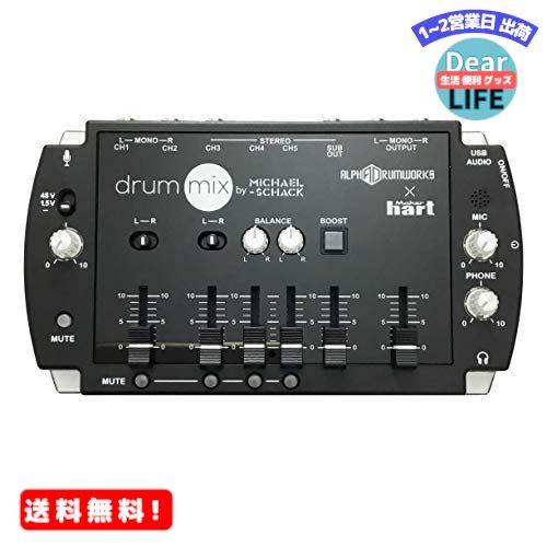 MR:Maker hart Drum Mixer 5チャンネルステレオオーディオミキサー/USBオー ...