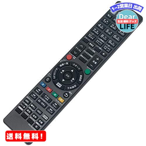 ショップトップ&nbsp;&gt;&nbsp;カテゴリトップ&nbsp;&gt;&nbsp;テレビ、オーディオ、カメラ 商品情報商品の説明●対応リモコン： N2QAYB001055 N2QAYB001142 N2QAYB001148 N2QAYB001069 N2QAYB001044 N2QAYB001086 N2QAYB000994 N2QAYB000993 N2QAYB001056 N2QAYB001071 N2QAYB001172 ●対応レコーダー： DMR-BRZ1020 DMR-BRG2020 DMR-BRT1030 DM ...主な仕様 パナソニック用「代用リモコン」です。 純正リモコンと同機能のボタンが設置されており、主な機能は全て使用できます。 設定は不要で、電池｢単4乾電池×2本（別売り）｣を入れればすぐに使用できます。 ボタンの配置は多少異なります。 アフタサービス：ご購入した商品についてご不明点などございましたら、メールでご連絡下さい。弊店はカスタマーに対し、最高水準のカスタマーサービスを提供することをお約束します。（正常な使用状態で保証期間(1年)内に製品に故障が生じた場合は、返品若しくは返金の対応ができますのでご安心ください。） 対応リモコン： N2QAYB001055 N2QAYB001142 N2QAYB001148 N2QAYB001069 N2QAYB001044 N2QAYB001086 N2QAYB000994 N2QAYB000993 N2QAYB001056 N2QAYB001071 N2QAYB001172 対応レコーダー： DMR-BRZ1020 DMR-BRG2020 DMR-BRT1030 DMR-BRZ1010 DMR-BRG2010 DMR-BRG2030 DMR-BRG1030 DMR-BRX2030 DMR-BRX2020 DMR-BRX2000 DMR-BRW520 DMR-BRW1020 DMR-BRW1000 DMR-BRW500 DMR-BRZ1000 DMR-BRZ2000 DMR-BRW500 DMR-BRW1000 DMR-BRW500 DMR-BRZ1010 DMR-BRW1010 DMR-BRW510 この商品を見た方がよく購入している商品MR:PerFascin ブルーレイディスクレ2,926円MR:winflike 代替リモコン comp2,926円MR:allimity N2QAYB000992,928円MR:PerFascin 代用リモコン rep2,684円MR:allimity N2QAYB000912,926円MR:allimity N2QAYB000472,929円MR:PerFascin N2QAYB00042,926円MR:AULCMEET ブランド ブルーレイデ2,927円MR:PerFascin 代替リモコン FIT2,927円新着商品はこちら2024/5/14MR:ANTC スズキ ジムニー ボンネットカ5,876円2024/5/14MR: BRIGHTZ エスティマハイブリッド8,310円2024/5/14MR: BRIGHTZ ekワゴン H82W 8,212円再販商品はこちら2024/5/13MR:seninhi 対応 iPhone 142,191円2024/5/13MR:JEDirect iPhone13 Pr2,699円2024/5/13MR:KIMISS 車バンパープレート、3本 10,979円ショップトップ&nbsp;&gt;&nbsp;カテゴリトップ&nbsp;&gt;&nbsp;テレビ、オーディオ、カメラ2024/05/14 更新