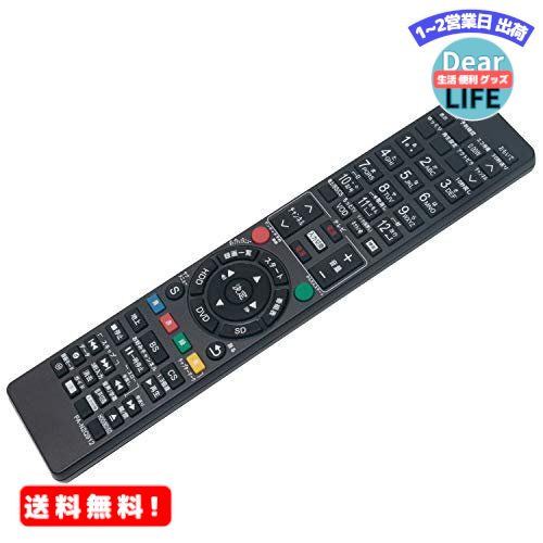 ショップトップ&nbsp;&gt;&nbsp;カテゴリトップ&nbsp;&gt;&nbsp;テレビ、オーディオ、カメラ 商品情報商品の説明対応レコーダー：DMR-XE100 DMR-XE100-K主な仕様 パナソニック用の「代用リモコン」です。純正リモコンに付いているのボタンが設置されており、機能は全て使用できます。 設定は不要で、電池｢単4乾電池×2本（別売り）｣を入れればすぐに使用できます。 ボタンの配置は多少異なります。 アフタサービス：ご購入した商品についてご不明点などございましたら、メールでご連絡下さい。弊店はカスタマーに対し、最高水準のカスタマーサービスを提供することをお約束します。（正常な使用状態で保証期間(1年)内に製品に故障が生じた場合は、返品若しくは返金の対応ができますのでご安心ください。） 対応リモコン：N2QAYB000349 対応レコーダー：DMR-XE100 DMR-XE100-K この商品を見た方がよく購入している商品MR:PerFascin 代替リモコン FIT2,928円MR:PerFascin 代用リモコン rep2,920円MR:PerFascin 代用リモコン rep2,938円MR:PerFascin 代用リモコン rep2,927円MR:PerFascin 代用リモコン rep2,928円MR:PerFascin 代用リモコン rep2,928円MR:PerFascin 代替リモコン FIT2,928円MR:PerFascin 代用リモコン rep2,938円MR:PerFascin 代用リモコン rep2,938円新着商品はこちら2024/5/14MR:ANTC スズキ ジムニー ボンネットカ5,876円2024/5/14MR: BRIGHTZ エスティマハイブリッド8,310円2024/5/14MR: BRIGHTZ ekワゴン H82W 8,212円再販商品はこちら2024/5/13MR:seninhi 対応 iPhone 142,191円2024/5/13MR:JEDirect iPhone13 Pr2,699円2024/5/13MR:KIMISS 車バンパープレート、3本 10,979円ショップトップ&nbsp;&gt;&nbsp;カテゴリトップ&nbsp;&gt;&nbsp;テレビ、オーディオ、カメラ2024/05/14 更新