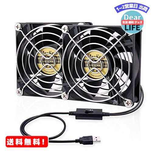 MR:Mauknci usb ファン 静音 5v 3段階風量調整 usbファン 8cm 2連 長時間 ...