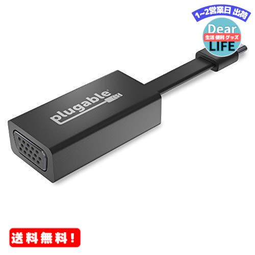 MR:Plugable USB-C - VGA 変換アダプター 1920x1200 60Hz までに対応 Thunderbolt 3 対応システム、MacBook Pro、Windows、Chromebook、iPad Pro、Dell XPS などで使用可能