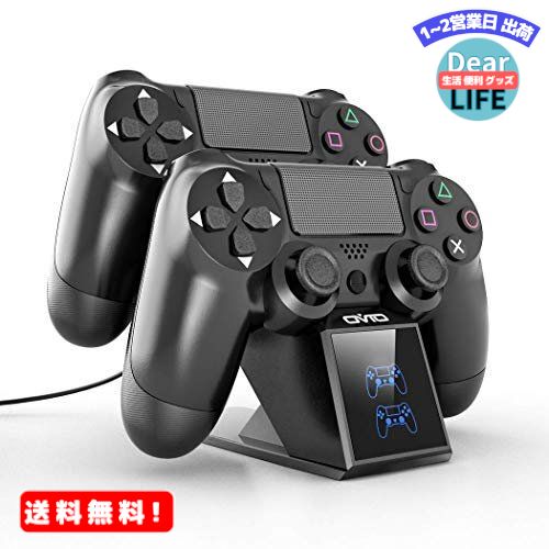 ショップトップ&nbsp;&gt;&nbsp;カテゴリトップ&nbsp;&gt;&nbsp;ゲーム、おもちゃ 商品情報商品の説明対応機種：PS4/PS4 Slim/PS4 Pro用コントローラーです。主な仕様 【充電不能になったコントローラー復活】PS4/PS4 Slim/PS4 Proコントローラーの下部に有るイヤホンジャック部分を機器に接続して同時に2台充電、Micro USB端子側では充電できなくなったコントローラが復活できます。 【1.8時間2台急速充電】一つずつUSBに繋げる必要なく、二つ同時に立てかけておくと充電出来ます。5V/1Aの充電アダプターを利用して、ただ1.8時間で同時に2台コントローラーを満タン充電できます。 【LED指示ランプ】LED指示ランプが充電中は赤色で表示され、完全に充電されると青色に変わります。LED点灯で充電の状況を把握できます。 【安定保護】段階デザインで、底面に滑り止めが搭載され、安定感抜群です。保護回路があり、過電圧、過電流、短絡などから保護してくれます。 【給電便利】PS4充電器はUSBケーブルを使用して、PS4 ホスト、ACアダプター、USBハブやパソコンからコントローラーを給電できます。 この商品を見た方がよく購入している商品MR:OKCSC PS5 コントローラー充電器3,480円MR:PS5 コントローラー 充電器 ECHT4,019円MR:Fosmon PS5 コントローラー 充3,779円PS4用コントローラ充電スタンド『コントローラ3,900円MR:PS5コントローラ用充電スタンド『コント2,152円MR:PSVR縦置きスタンド VR多機能スタン8,436円MR:MAXKU?PS5?コントローラー?充電3,659円MR:PS5?コントローラー用充電器　ヘッドホ5,099円PS4コントローラー用ツイン充電スタンド2,340円新着商品はこちら2024/5/16MR:viz ハンドルカバー ファインコンドル8,146円2024/5/16TOMIX Nゲージ 車両基地レールセット 929,400円2024/5/15MR:viz ハンドルカバー フレンズコンドル8,146円再販商品はこちら2024/5/16MR:Bestgleダイヤモンドヤスリ 金属ヤ2,699円2024/5/16ZIAN トヨタ車用 キーケース ヴォクシー 2,400円2024/5/16MR:BRIGHTZ ライズ A200A A210,812円ショップトップ&nbsp;&gt;&nbsp;カテゴリトップ&nbsp;&gt;&nbsp;ゲーム、おもちゃ2024/05/17 更新