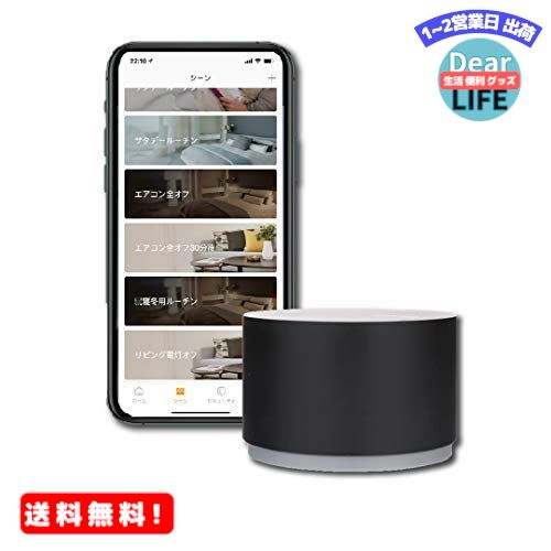 MR:ORVIBO MagicDot Wi-Fi 赤外線 スマートリモコン CT30W Alexa Google Home Siri シーン オートメーション MagicCube姉妹品