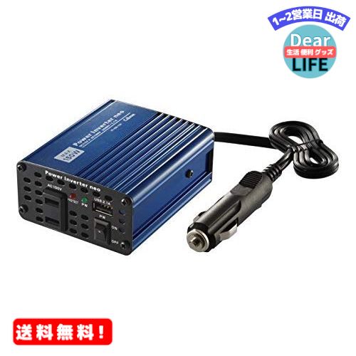 MR:Power Inverter neo (パワーインバーターネオ) コンパクトタイプインバーター PI-150/12V