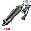 MR:MOLATE 300W ヒートガンミニ 小型軽量 熱風機 エンボスヒーター 乾燥 剥離 塗料適 ...