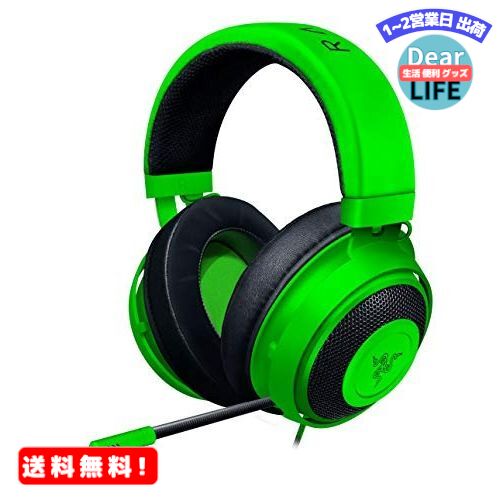 楽天ディアライフ 生活便利グッズの店MR:Razer Kraken Green ゲーミングヘッドセット アナログ接続 PS4 PS5 PC Switch スマートフォン 冷却ジェルパッド 【日本正規代理店保証品】 RZ04-02830200-R3M