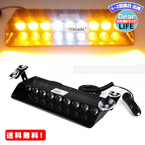 楽天ディアライフ 生活便利グッズの店MR:Ranzek 9LED 12V 9W 点滅モード カー警告注意 バントラック緊急ストロボライト ランプ 　ホワイト?イエロー