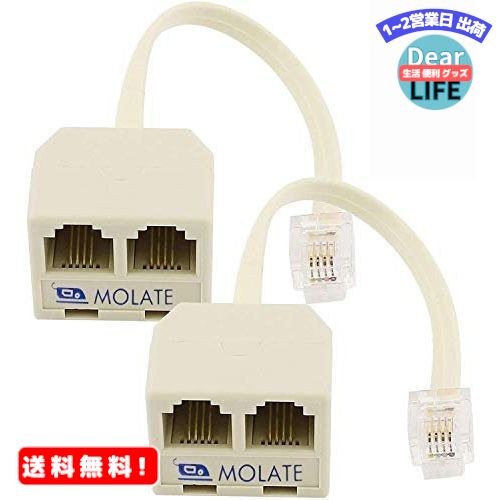 MR:MOLATE 電話アダプタ RJ11 6P4Cメス〜 2メスソケット 分岐アダプタ 延長ケーブ ...