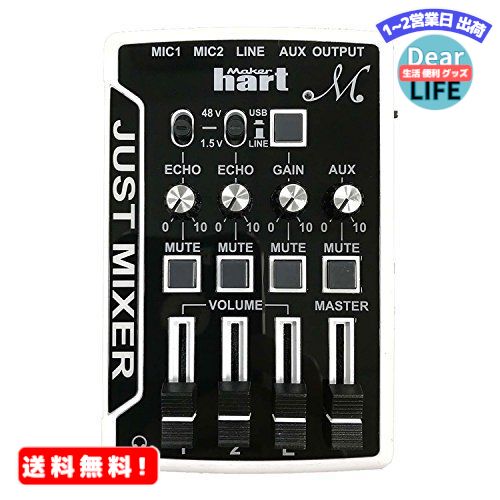 MR:Maker hart Just Mixer M 4チャンネルマイクミキサー/USB オーディオ ...