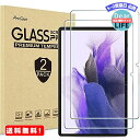 MR:ProCase [2枚セット] Galaxy Tab S7 FE/Tab S7 Plus 12.4” 2020 専用 液晶保護フィルム、強化ガラス スクリーンプロテクター 適用機..