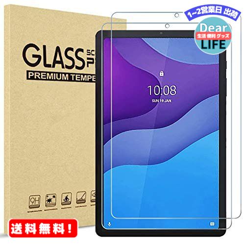 MR:ProCase m{ Tab M10 HD 10.1 tB [2] 2020