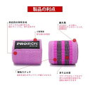 MR:PROIRON ヒップバンド 美尻バンドトレーニング 特製ゴムバンド付き 強度別3本セット フィットネスバンド エクササイズバンド ヒップ 太もも ダイエット 強い耐久性 収納袋付き 両面ライナー布ノンスリップ 美尻 美脚 桃尻改造 筋トレ 日本語取扱説明書付き 2