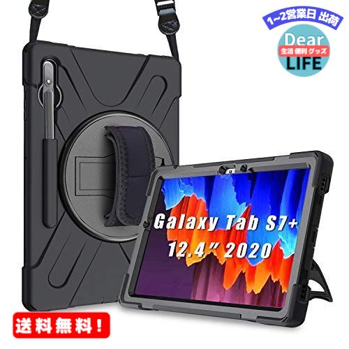 MR:ProCase Samsung Galaxy Tab S7 Plus 12.4” 2020 背面ケース [S Pen ホルダー付き] 耐衝撃カバー 回転式キックスタンド ハンドストラップ 対応機種：Galaxy Tab S7 Plus 12.4(SM-T970/T975/T976/T978) 2020発売‐ブラック