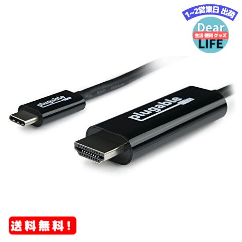 MR:Plugable USB USBC - HDMI 2.0 変換ケーブル 1.8 m、2018 iPad Pro、2018 MacBook Air、2018 MacBook Pro、Dell XPS 13/15、Surface Book 2、その他の USB-C または Thunderbolt 3 ポート搭載システム用（4K 3840x2160@60Hz まで対応）