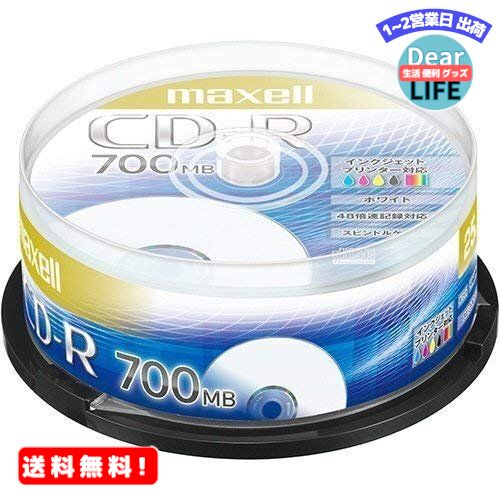 MR:maxell データ用 CD-R 700MB 48倍速 プリンタブルホワイト 25枚スピンドル ...