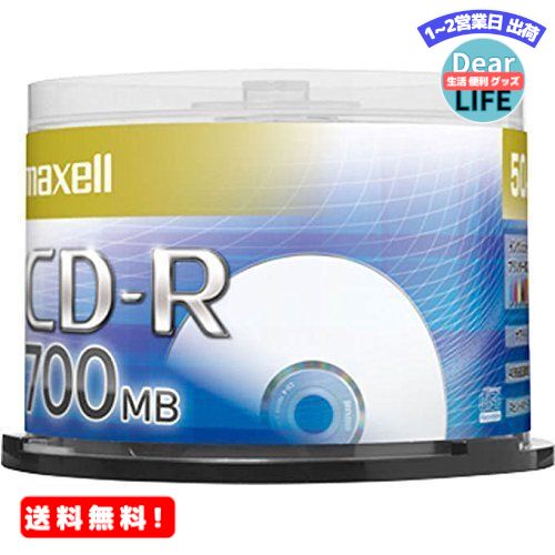 MR:maxell データ用 CD-R 700MB 48倍速 プリンタブルホワイト 50枚スピンドル ...