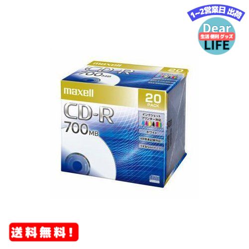 MR:maxell データ用 CD-R 700MB 48倍速 プリンタブルホワイト 20枚パック C ...