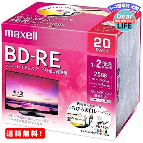 MR:maxell ^p BD-RE W130 2{ Chv^uzCg 20pbN BEV25WPE.20S