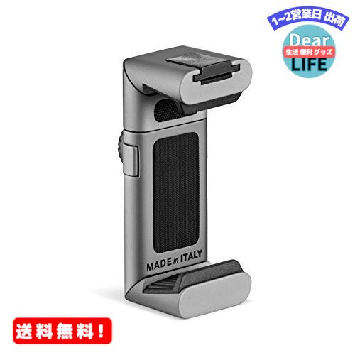 MR:Manfrotto スマートフォンアダプター用三脚グリップ TwistGrip アルミニウム製 MTWISTGRIP シルバー 10.7 x 3 x 1.8 cm