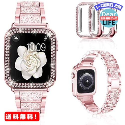 MR:Sakulaya Apple Watch バンド ダイヤモンド ステンレス アップルウォッチ ケース二つ付き Apple Watch Series 6 SE 5 対応 40MM ピンク