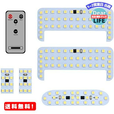 MR:SUPAREE トヨタ ヴォクシー80系 ノア80系 LEDルームランプセット 専用設計 光量調節可能 エスクァイア VOXY/NOAH ZWR80 ZRR80 前期 後期 室内灯 ホワイト 取付簡単 1年保証