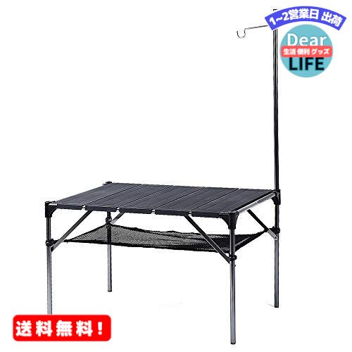 MR:Soomloom 折り畳み式テーブル アルミ製 アウトドア用 キャンプ用 超軽量材質 無限拡大可能 エクササイズ 収納ケース付き(ライト掛け付き)