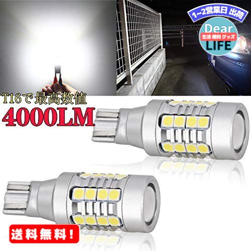 MR:TORIBIO T16 LED バックランプ 爆光 4000ルーメン/2個 無極性 DC10-30V 28SMD 3030 LEDチップ 車検対応 T15 W16W ホワイト2個1セット