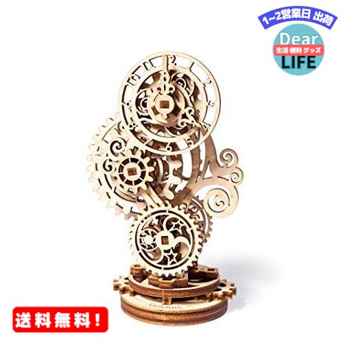 MR:Ugears ユーギアーズ Steampunk Clock スチームパンククロック 木製 ブロック DIY パズル 組立 想像力 創造力 おもちゃ