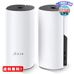 MR:TP-Link メッシュ Wi-Fi システム 無線LAN AC1200 867 + 300 Mbps デュアルバンド 中継器 Deco M4 2ユニット ホワイト