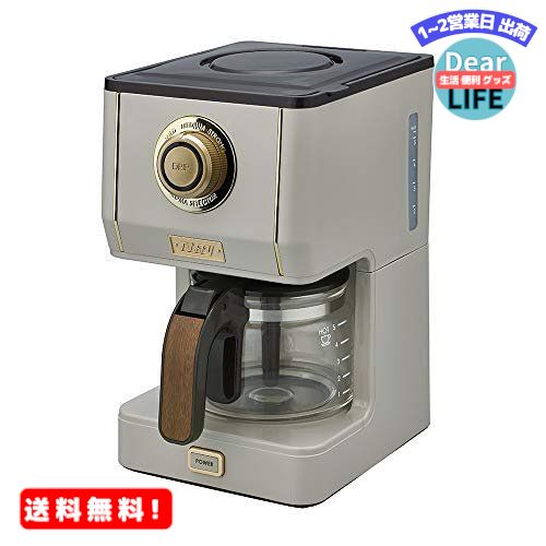 MR:Toffy (トフィー) アロマドリップコーヒーメーカー K-CM5-GE