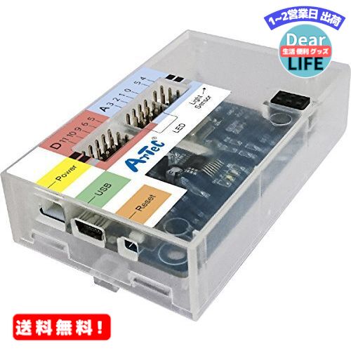 MR:Studuino mini(スタディーノミニ)カバー台座付