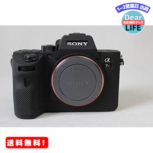 MR:SONY ソニー PEN A7R3 A73 A7R III A7 III α7R3 α7R III α7 III ソニーアルファ7R III ソニーアルファ7 III カメラカバー シリコンケース シリコンカバー カメラケース 撮影ケース ライナーケース カメラ...