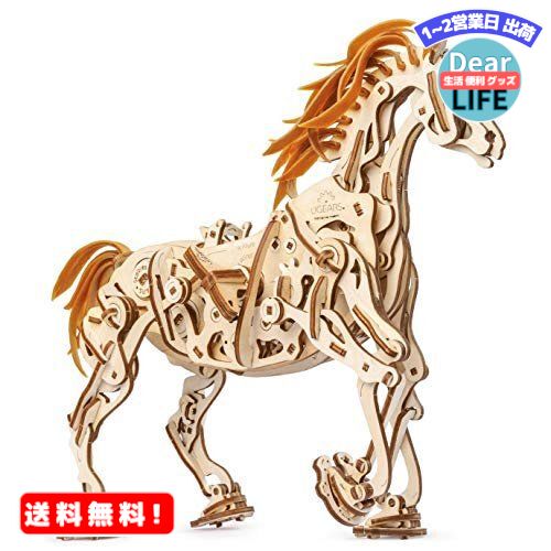 MR:Ugears ユーギアーズ Horse-Mechanoid ホースメカノイド ;70054　木 ...