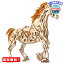 MR:Ugears ユーギアーズ Horse-Mechanoid ホースメカノイド ;70054　木のおもちゃ 3D立体 パズル