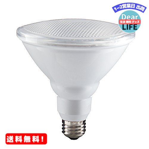 MR:Szbritelight LED電球 ビーム電球 E26口金 100W相当 par38 13w 密閉器具対応 ビームランプ 長寿命 超軽量 PSE認証済 昼光色 (6500k)