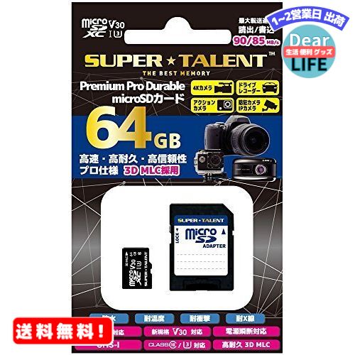 MR:SUPER TALENT Premium Pro Durable 高耐久 ドライブレコーダー用 ...