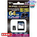 MR:SUPER TALENT Premium Pro Durable 高耐久 ドライブレコーダー用 microSDXCカード 64GB Class10 3D MLC NANDフラッシュ採用 ST64MSU3PD