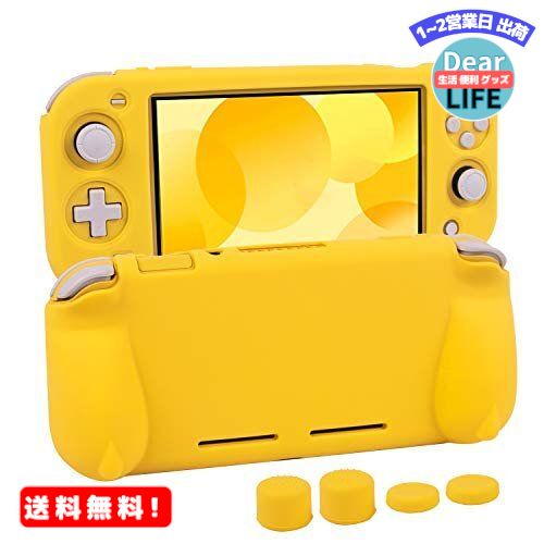 MR:switch liteカバー 任天堂 スイッチライト ケース Nintendo シリコン素材 ソフトカバー 柔らかい 一体式 全面保護 耐衝撃 特殊ハンドル 薄型軽量 快適な手触り 着脱簡単 防水防塵 スタンド機能 スティックカバー4つ付き(黄色い)