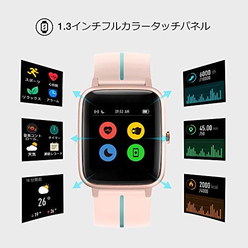 MR:UMIDIGI Uwatch3 GPSスマートウォッチ 文字盤画面カスタマイズ内蔵GPS 活動量計 GPS運動記録 睡眠モニター 心拍計フィットネストラッカー 5 ATM防水歩数計 iPhone&Android対応 日本語対応Smartwatch