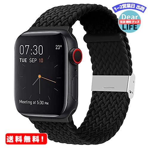 MR:SeNool Apple watch Series 7/6/5/4/3/2/1/SE 対応 バンド 38mm 40mm 42mm 44mm...