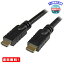 MR:StarTech.com ϥԡ HDMIƥ֥֥(ϩ¢) 20m 4KбHDMI()-HDMI() ֥ ȥHD 4K2K ֥å HDMM20MA