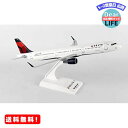 MR:SKY MARKS 1/150 A321 デルタ航空 完成品