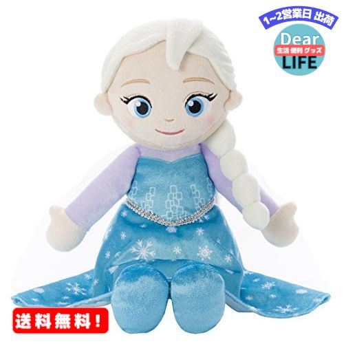 MR:ディズニー アナと雪の女王 うたって♪おしゃべり!ぬいぐるみ エルサ 座高35cm