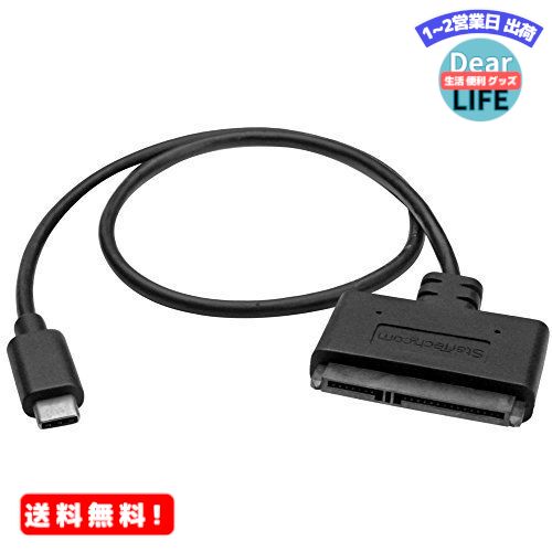 MR:StarTech.com USB 3.1 Gen 2対応SATA-USB変換アダプタ USB31CSAT3CB