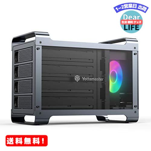 MR:Yottamaster 3.5インチ RAID HDDケース USB3.0接続 RGBファン搭載 ゲーミング 外付けハードディスクケース 4台搭載可能 SATA3.0対応 アルミ グレー[DF4RU3]